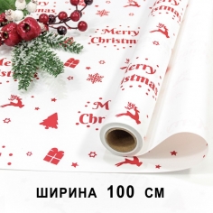Пленка упаковочная Новогодняя, белая