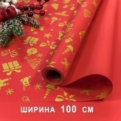 Пленка упаковочная Новогодняя, Красная, Подарки