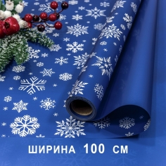 Пленка упаковочная Новогодняя, Снежинки