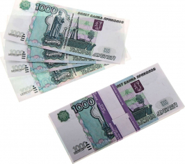 Деньги для выкупа 1000 руб