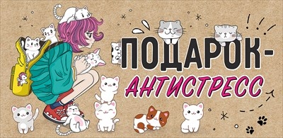 Конверт для денег 