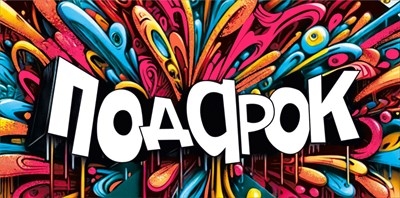 Конверт для денег 