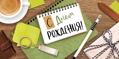 Конверт для денег 